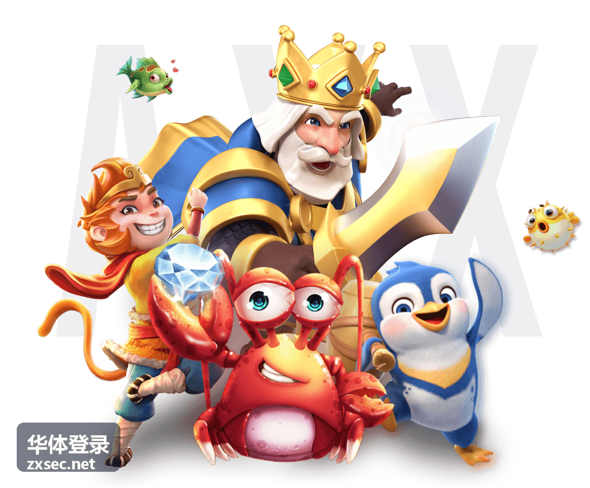 华体登录产业观察数据分析配图